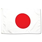 Flagge 150x90 cm Japan