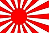Flagge der Kaiserlich Japanischen Marine, 90 cm x 150 cm