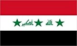 Flagge Irak 2004-2008 90 x 150 cm Fahne