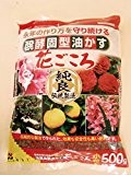 HANAGOKORO japanisches organisches Düngergranulat FEIN aus dem Bonsai-Fachgeschäft, 500g Abpackung
