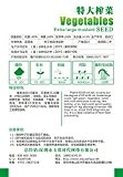 Kostenloser Versand Chinese Zhacai Garten Riesen Tuber Senfkörner Gemüse, 30pcs / bag-Kaltwiderstand Eingelegte Senfsamen