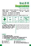Kow Choi Allium tuberosum Samen zum Anpflanzen 400pcs, Oriental Knoblauch Gau Choy Gemüsesamen, Knoblauch-Schnittlauch Chinese Leek Samen