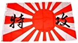MM Japan Kamikaze Flagge/Fahne, wetterfest, mehrfarbig, 150 x 90 x 1 cm, 16298