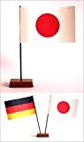 Tischflagge Japan 90x140 mm plus Bonus-Flagge nach Wahl, mit Ständer aus Holz, Gesamthöhe ca. 20 cm Tisch Flagge Fahne