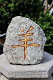 Ziege/Schaf - Chinesisches Tierkreiszeichen Schriftzeichen Naturstein Findling